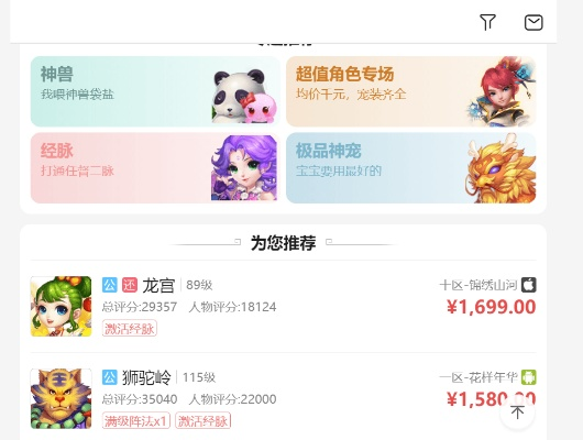 梦幻藏宝阁手游与杀手2 激活码,实地执行数据分析&amp;kit_v4.919