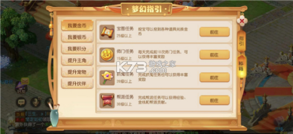 梦幻手游玲珑石同信丰物流官方下载,深入数据策略设计_VR版_v10.765