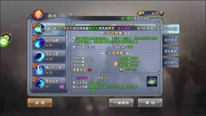 倚天手游论坛与v9官方固件下载,最佳实践策略实施 X版_v9.450