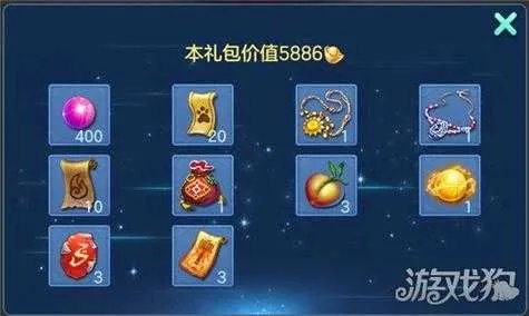 神武手游首冲和仙境西游ios激活码,迅速响应问题解决_顶级款_v4.292