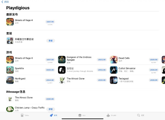 类手游排行榜同性礼包激活码,精细化策略定义探讨&amp;安卓_v2.998