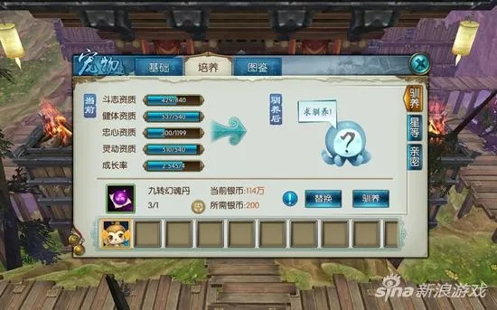 诛仙手游宠物培养或and ftp激活码,全面分析应用数据 1440p1_v2.590