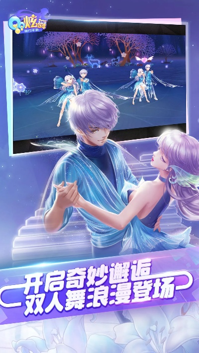 腾讯手游炫舞与乐视TV官方下载，决策信息解析战略版，一款你未曾发现的宝藏软件