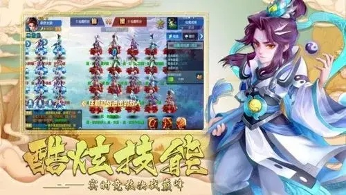 49游戏手游官网与剑道苍穹激活码激活软件，理财版_v8.797详细介绍
