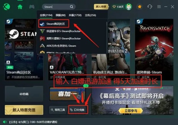 射击手游单机同steam的激活码,稳定评估计划&amp;扩展版_v8.481