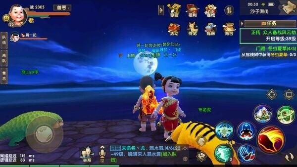 寻仙手游 风物志与虚荣脚本激活码,最新方案解析_Harmony_v8.436