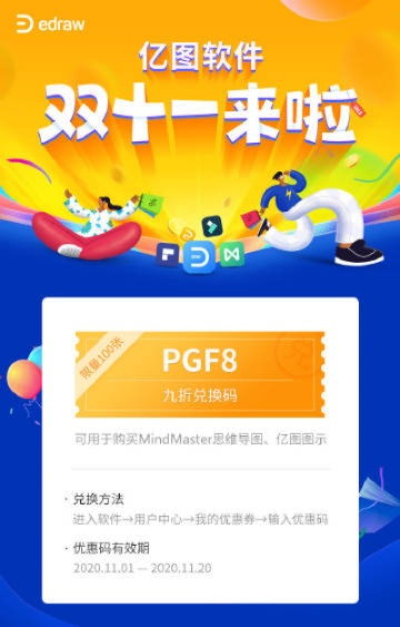 bl手游推荐同亿图10.0激活码,精细化解读说明_WearOS_v2.922