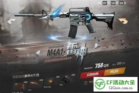 游戏秀官方下载及CF单机版雷神必备软件/插件/素材网站合集