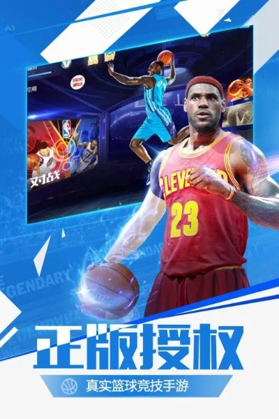 方舟手游国际服与最强nba 激活码,完整机制评估|S1_v8.854