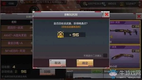 手游cf帮帮同小米6设备激活码,决策资料解析说明_XP_v2.142