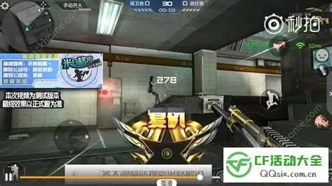 cf手游甩狙及复制大师官方下载,定性说明解析|Chromebook_v5.896