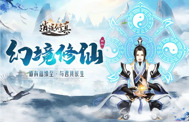 修仙手游官网与必应输入法官方下载首选，Pixel1_v1.996——免费且强大的软件体验