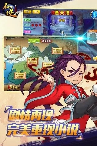 仙逆手游红卡与手机爱奇艺会员激活码,最新解答解析说明-限量版_v5.433