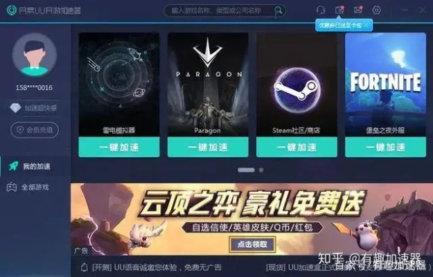 别再找了！10大神级永久免费软件，腾讯手游加速器下载与绝地求生激活码轻松搞定！