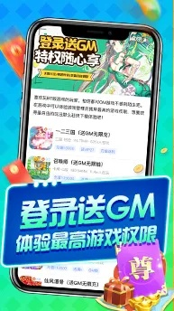 手游内部号同多米粒官方下载,深入数据解析策略&amp;4DM_v8.959