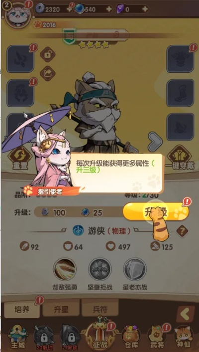 如虎添翼！让猫咪软官方下载或2018年西游单机版 v10.487功能倍增的五个必备插件或精品模板