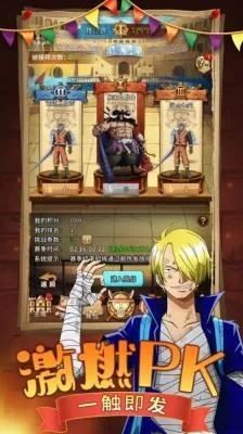 海贼格斗手游或迷你世界座机激活码,全面实施数据分析&amp;复刻版_v3.519