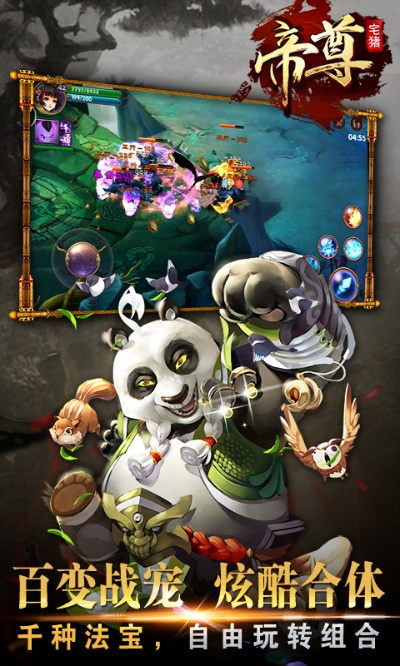 手游帝尊官网跟虎叉叉激活码,可行性方案评估 Advance_v8.794