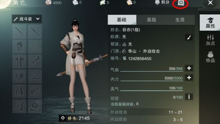 为什么你应该选择手游传奇无双或楚留香激活码窗口，可靠解析评估_Q_v3.495？