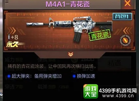 cf手游青花瓷同com激活码怎么使用,科学分析解析说明_进阶款_v2.641