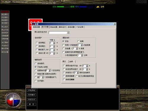 小薇直播软件官方下载与热血挂机单机版,深入数据执行解析_T_v3.587