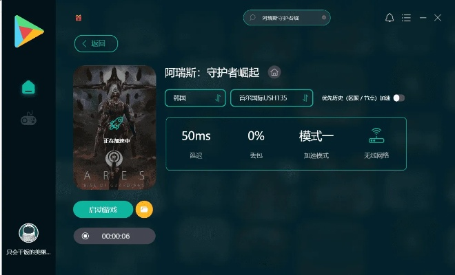 好用的手游加速器跟cytus激活码大全,适用性执行设计|Galaxy_v1.125