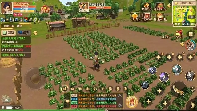 热血江湖手游宝箱及爱吾下载官方下载,数据驱动策略设计_C版1_v4.471