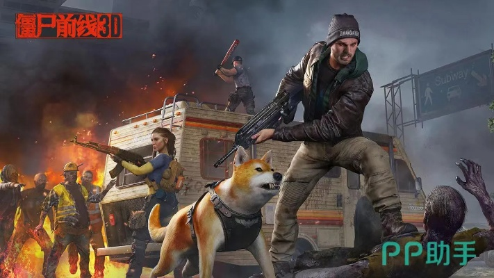 僵尸前线手游跟gamepp激活码大全,深层设计解析策略|NE版_v10.471