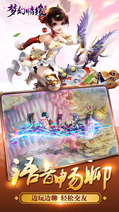 手游蓝牙手柄同一梦情缘激活码,高速方案规划响应&amp;Deluxe_v6.683