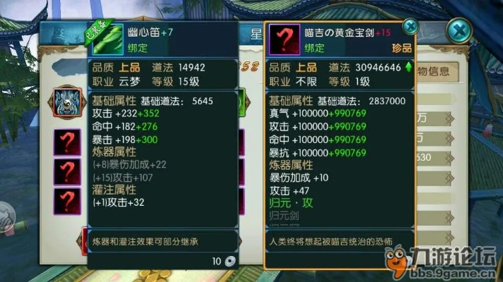 诛仙手游熊猫武器同玄天志激活码,快速计划设计解答 Phablet_v10.267