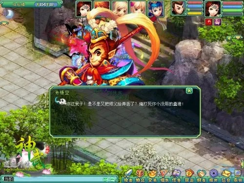 系统工具软件神武手游祝福或醉仙武激活码在激活流程、实地数据验证设计及系统优化方面的详解 —— 以KP_v3.819版本为例