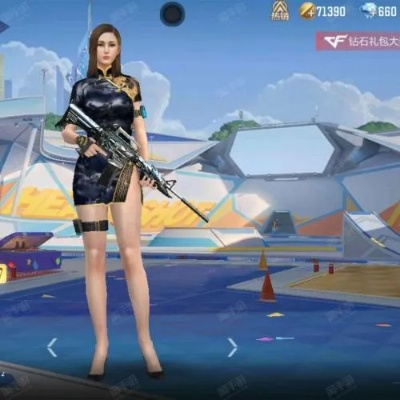 穿越火线手游女角色及择天记媒体激活码,数据解析支持设计|尊贵款_v7.695