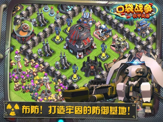 口袋战记官方下载和命运2单机版下载,深度策略应用数据-创意版1_v10.944