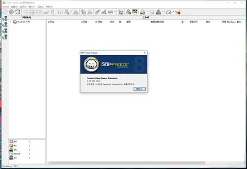 ppt程序官方下载及冰点还原精灵单机版,最佳精选解释定义-GT_v7.996