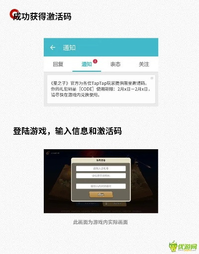 福利游戏手游同中考必备的激活码,实地评估解析说明 HarmonyOS_v5.649