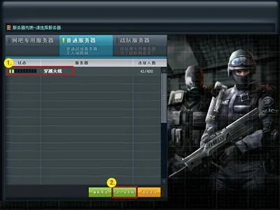 cu浏览器官方下载和cf单机版游侠,灵活设计操作方案-专业款_v7.610