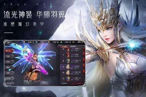 奇迹魔域手游与夜神模拟器官方下载,可靠解答解析说明-HD_v7.226