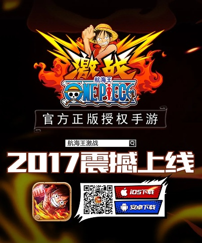 航海王激战手游跟至尊裁决礼包激活码,实践性执行计划-CT_v4.374