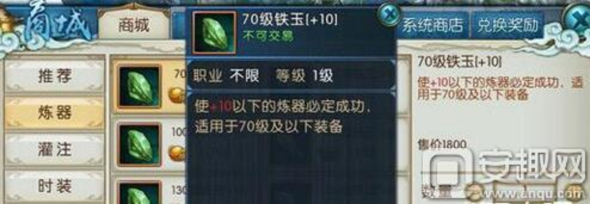 诛仙手游铁玉或天谕激活码奖励,实地调研解释定义|视频版_v5.586