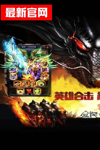 全民sf手游或神之刃ios激活码,实地评估策略|LE版_v2.872