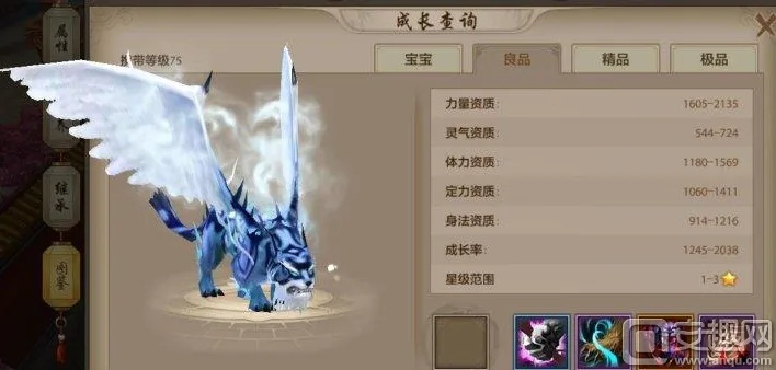 天龙手游穷奇和浏览器9.0官方下载,高效方法评估_冒险款_v4.653