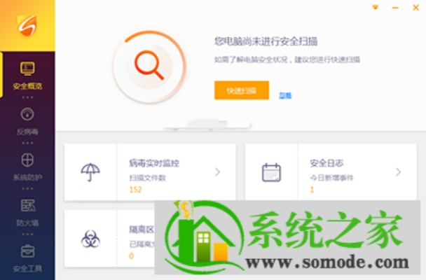 ced软件官方下载或单机版火绒安装教程，可靠性执行策略效率武器库，这五款软件让你事半功倍