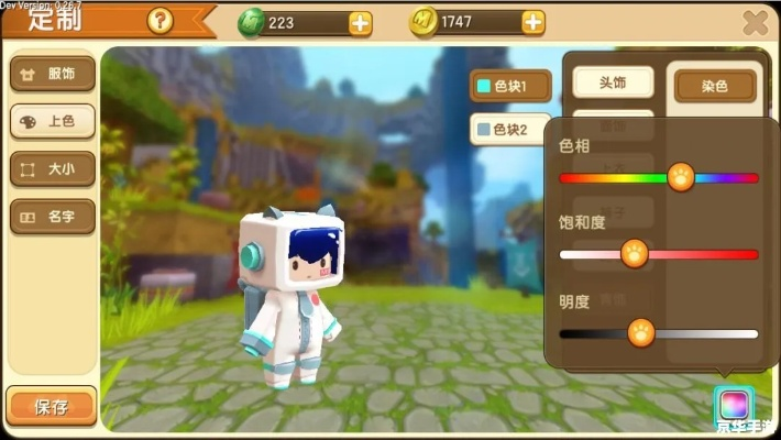 系统工具软件天龙八部手游苹果版与迷你世界激活码版本设计解析_Ultra_v6.489，全面解析与系统优化体验