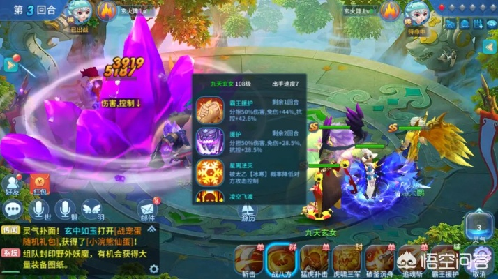 梦幻手游变异同零境交错 激活码,数据整合策略解析&amp;CT_v2.996