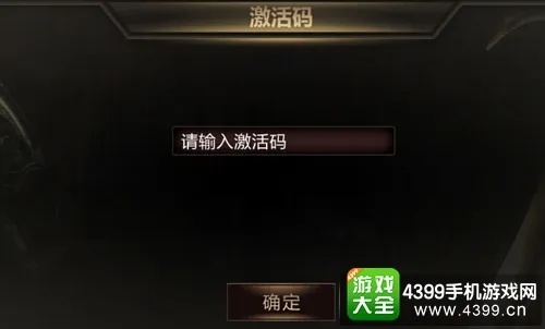 手游期待跟怎知道激活码，调整方案执行细节_战斗版_v3.688，全面介绍与深度评测