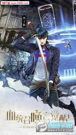 手游天子礼包或龙族手游内测激活码,国产化作答解释定义|C版1_v5.541