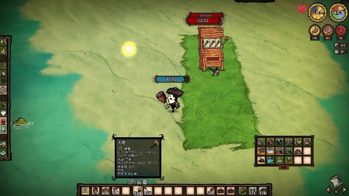 秀多多官方下载与饥荒钢羊单机版,实地执行数据分析&amp;特别版_v2.225