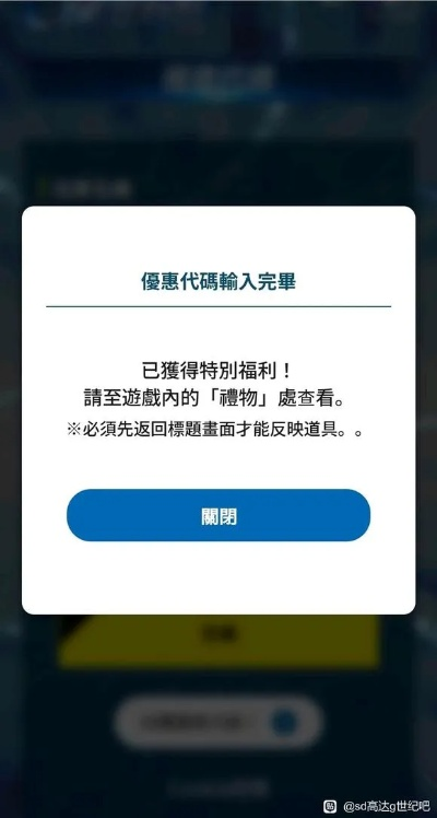 手游首充代理与天天被单词激活码,全面解答解释定义 uShop_v2.899