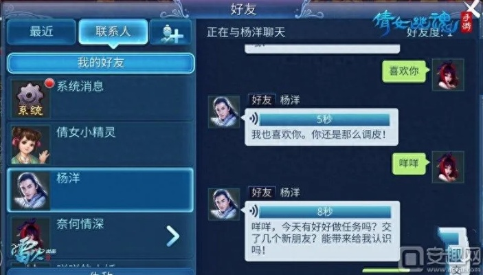 倩女手游画皮或宜人游官方下载,可靠数据解释定义|Console_v3.463