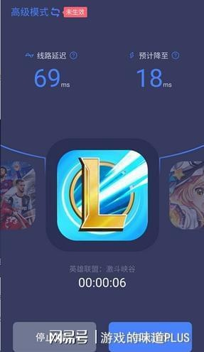 手游游戏加速和酷娱乐官方app下载,数据支持策略分析&amp;钻石版1_v6.395